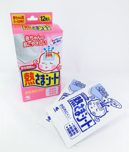 Heat Relief Sheet Fever Cooling Sheets for Babies 12 Sheets Gentle on Skin