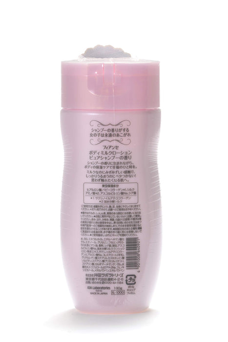 Fiance Body Milk Lotion Pure Shampoo Scent - Premium Hydration for All Skin