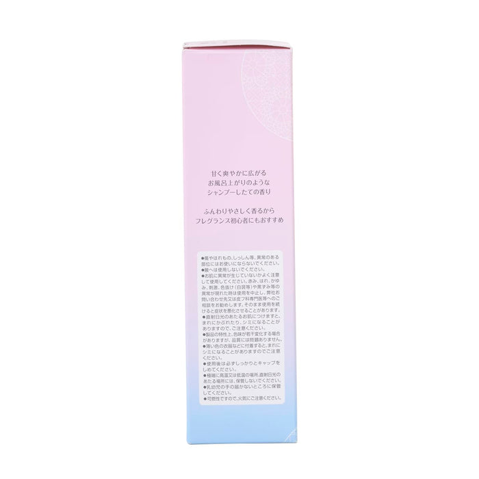 Fiancee Body Mist Pure Shampoo Scent 50Ml 1-Pack