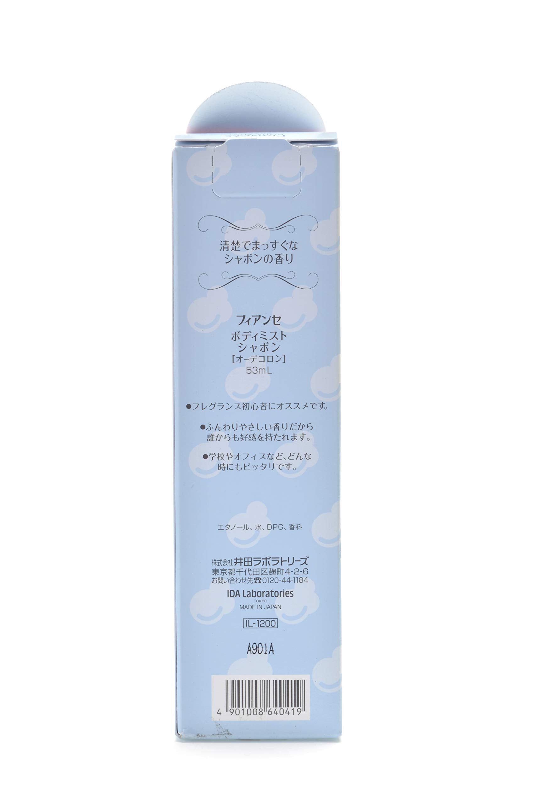 Fiance Body Mist Soap 50Ml - Refreshing Fiancee Scent