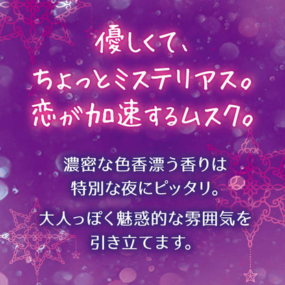 Fiancee Body Mist White Musk Htrc3 - Refreshing Fragrance by Fiance