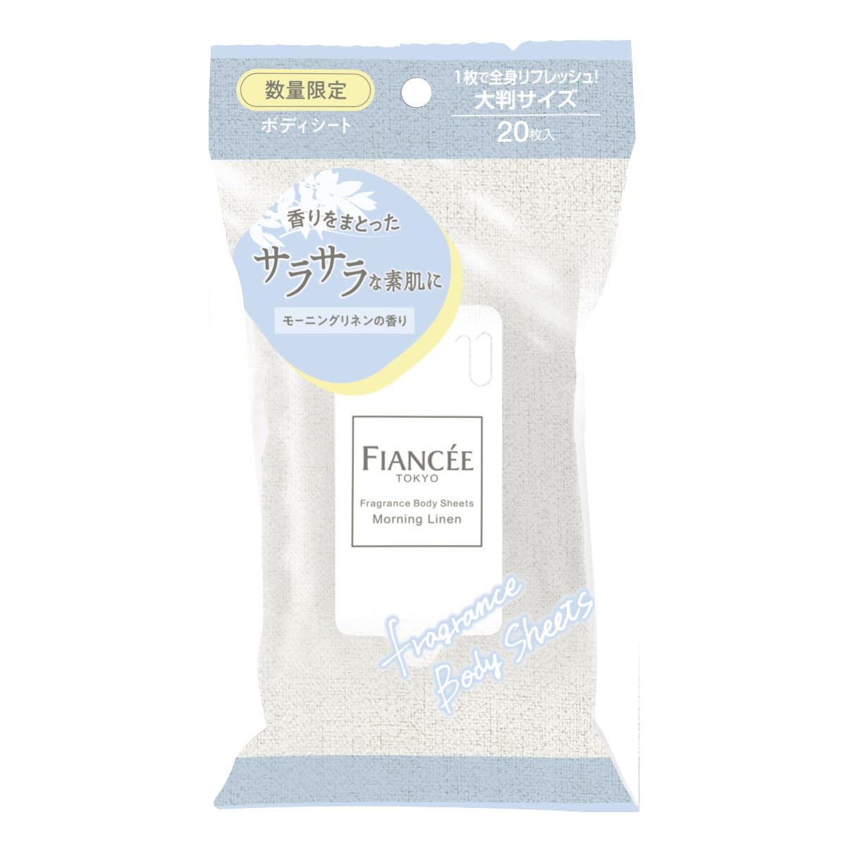 Fiancee Fragrance Body Sheet Morning Linen 20 Pack Fresh Linen Scent