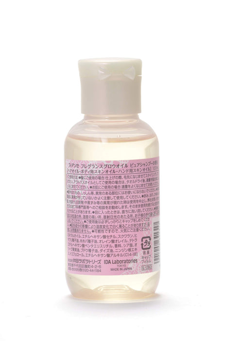 Fiancee Fragrance Pure Shampoo Scent Hair Oil 100Ml - Fiance Glow Oil