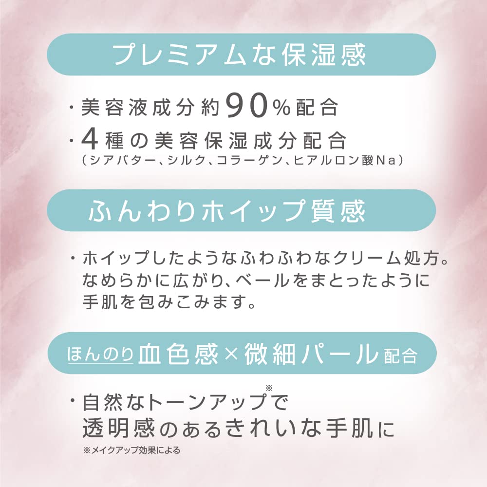 Fiancee Fragrance Whipped Hand Cream Pure Shampoo Scent 50g Non-Sticky Moisturizer