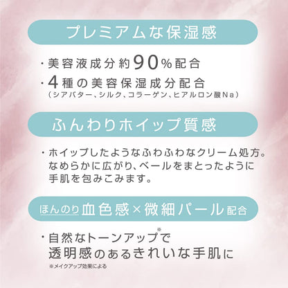 Fiancee Fragrance Whipped Hand Cream Pure Shampoo Scent 50g Non-Sticky Moisturizer