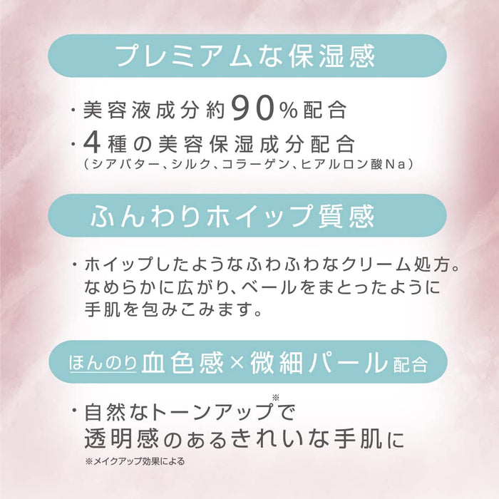 Fiancee Fragrance Whipped Hand Cream Pure Shampoo Scent 50g Non-Sticky Moisturizer