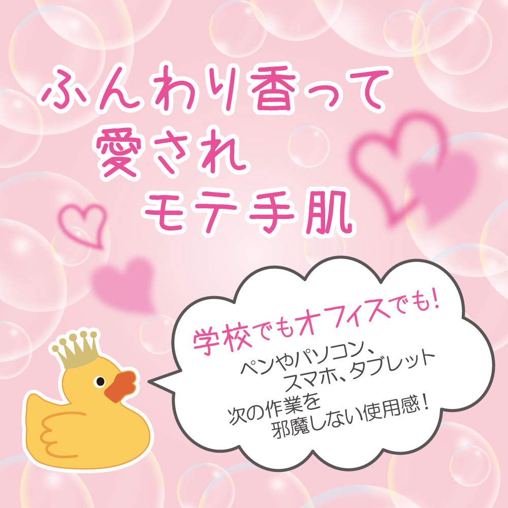 Fiancee Fragrance Whipped Hand Cream Pure Shampoo Scent 50g Non-Sticky Moisturizer