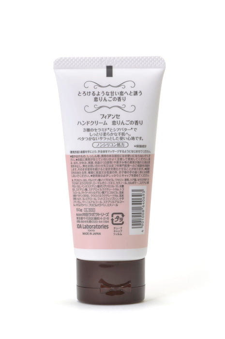 Fiance Fiancee Hand Cream Love Apple Scent 50G - Nourishing and Hydrating