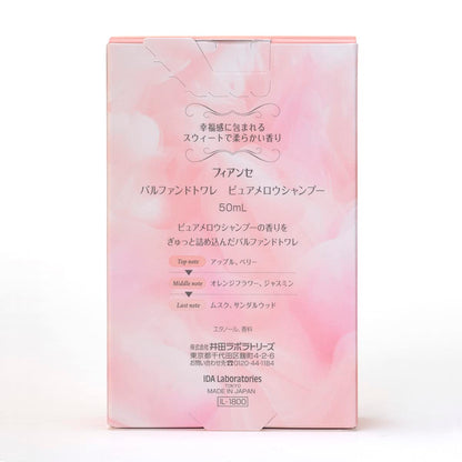 Fiancee Parfum Toilette 50G Pure Mellow Shampoo for Gentle Fragrance