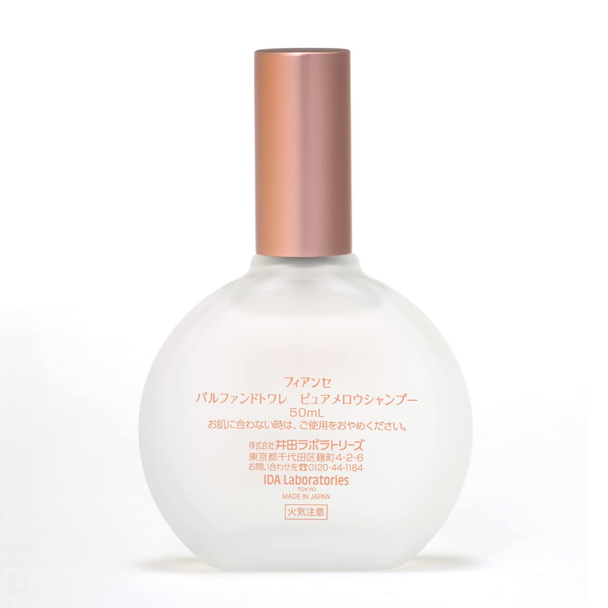 Fiancee Parfum Toilette 50G Pure Mellow Shampoo for Gentle Fragrance