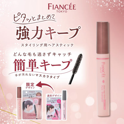 Fiancee Hair Stick Hold Pure Shampoo Scent 10mL Limited Edition Design