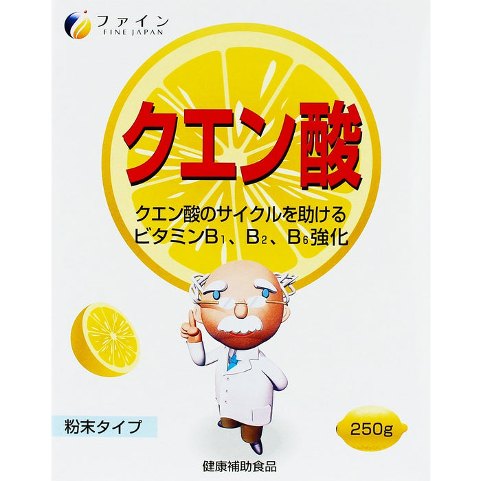 Fine Japan 柠檬酸粉 250G - 纯食品级补充剂