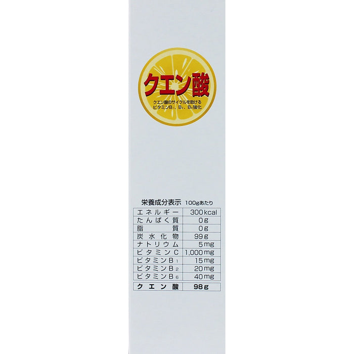 Fine Japan Citric Acid Powder 250G - Pure Food Grade Supplement