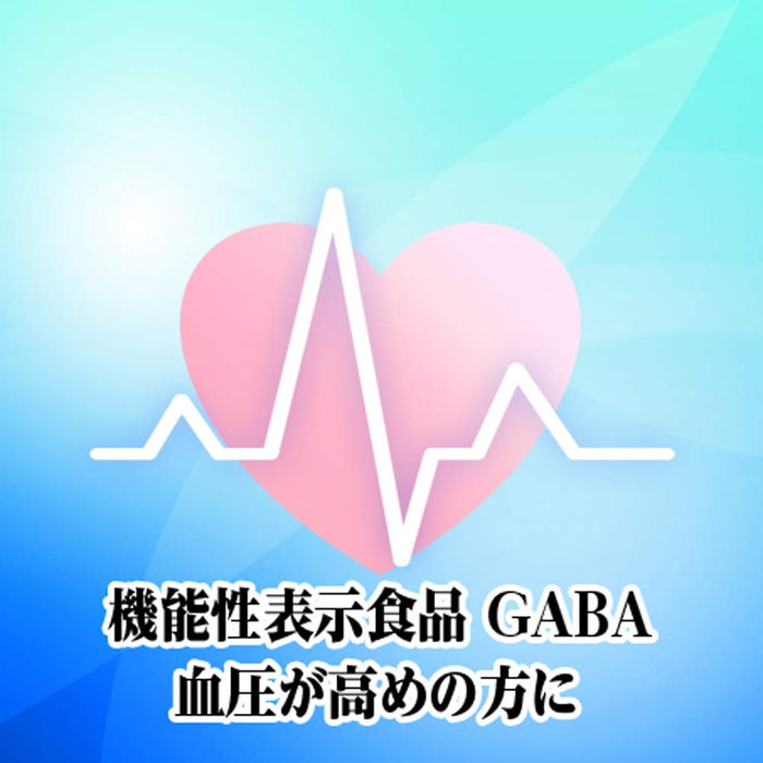 Fine Japan Gaba 30-Day Supply Epa Dha Blend - 60 Tablets