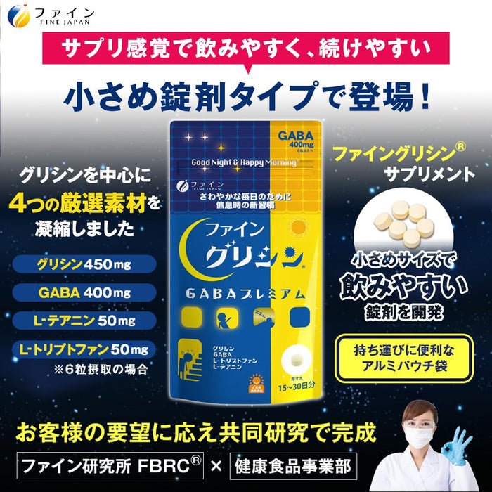 Fine 日本 Glycine Gaba Premium 片劑 450 毫克甘氨酸 400 毫克 Gaba 茶氨酸色氨酸