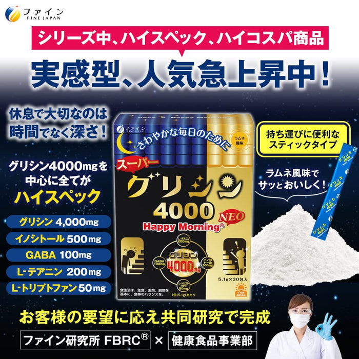 Fine Japan Glycine 4000 Powder Ramune Flavor - 30 Packets Theanine Formula