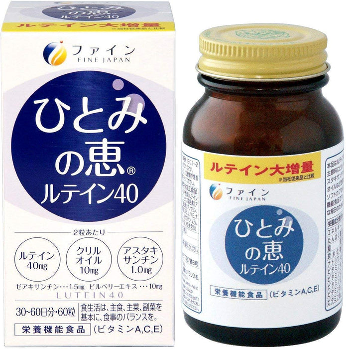 Fine Japan Hitomi No Megumi 叶黄素 40Mg 玉米黄质 虾青素 磷虾油补充剂