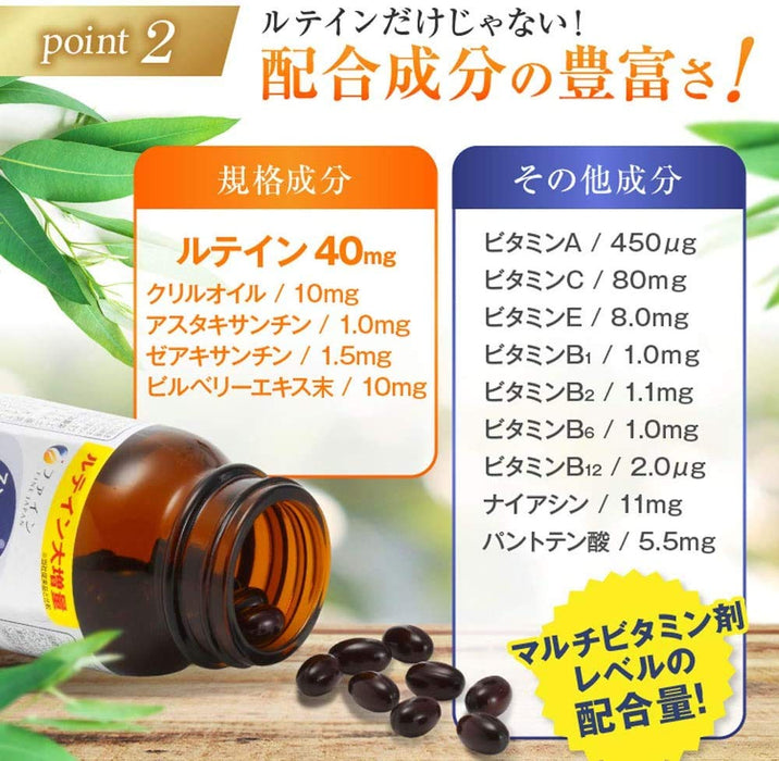 Fine Japan Hitomi No Megumi Lutein 40Mg Zeaxanthin Astaxanthin Krill Oil Supplement