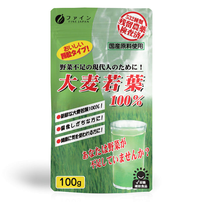 Fine Japan 100% 日本大麦草 100G – 经过农药测试的富含维生素的绿汁