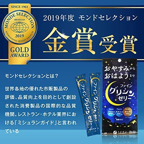 Fine Japan Glycine Jelly 90G - 6 Packets for Relaxation and Sleep Support