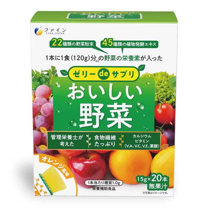 Fine Japan Orange Vegetable Jelly Snack 20 Packets - Delicious & Nutritious