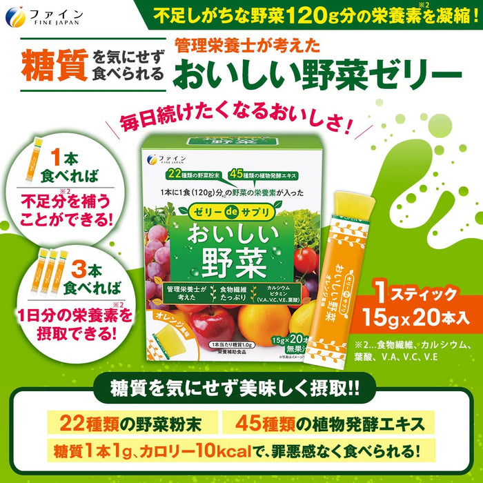 Fine Japan Orange Vegetable Jelly Snack 20 Packets - Delicious & Nutritious