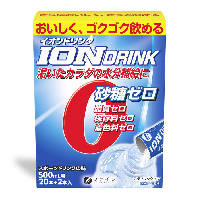 Fine Japan Sugar-Free Sports Drink Powder Fat-Free 22 Packets