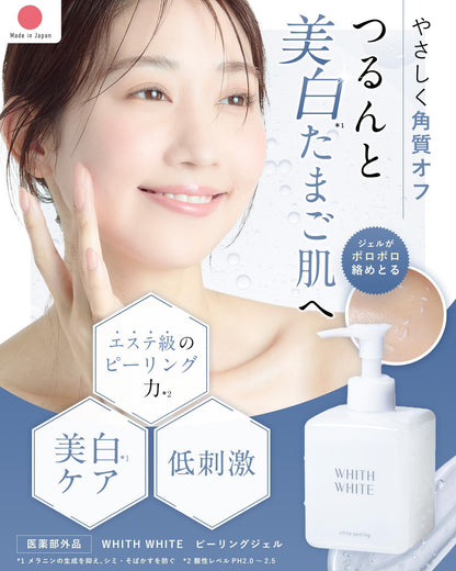 Whith White Fiswhite Peeling Gel 250G Pump Renewal Pore Cleansing Exfoliator
