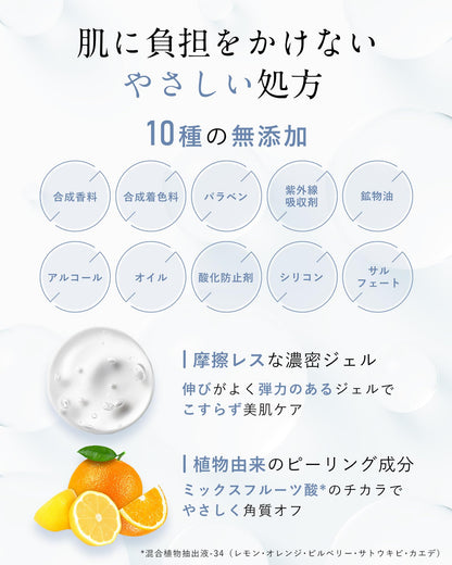 Whith White Fiswhite Peeling Gel 250G Pump Renewal Pore Cleansing Exfoliator