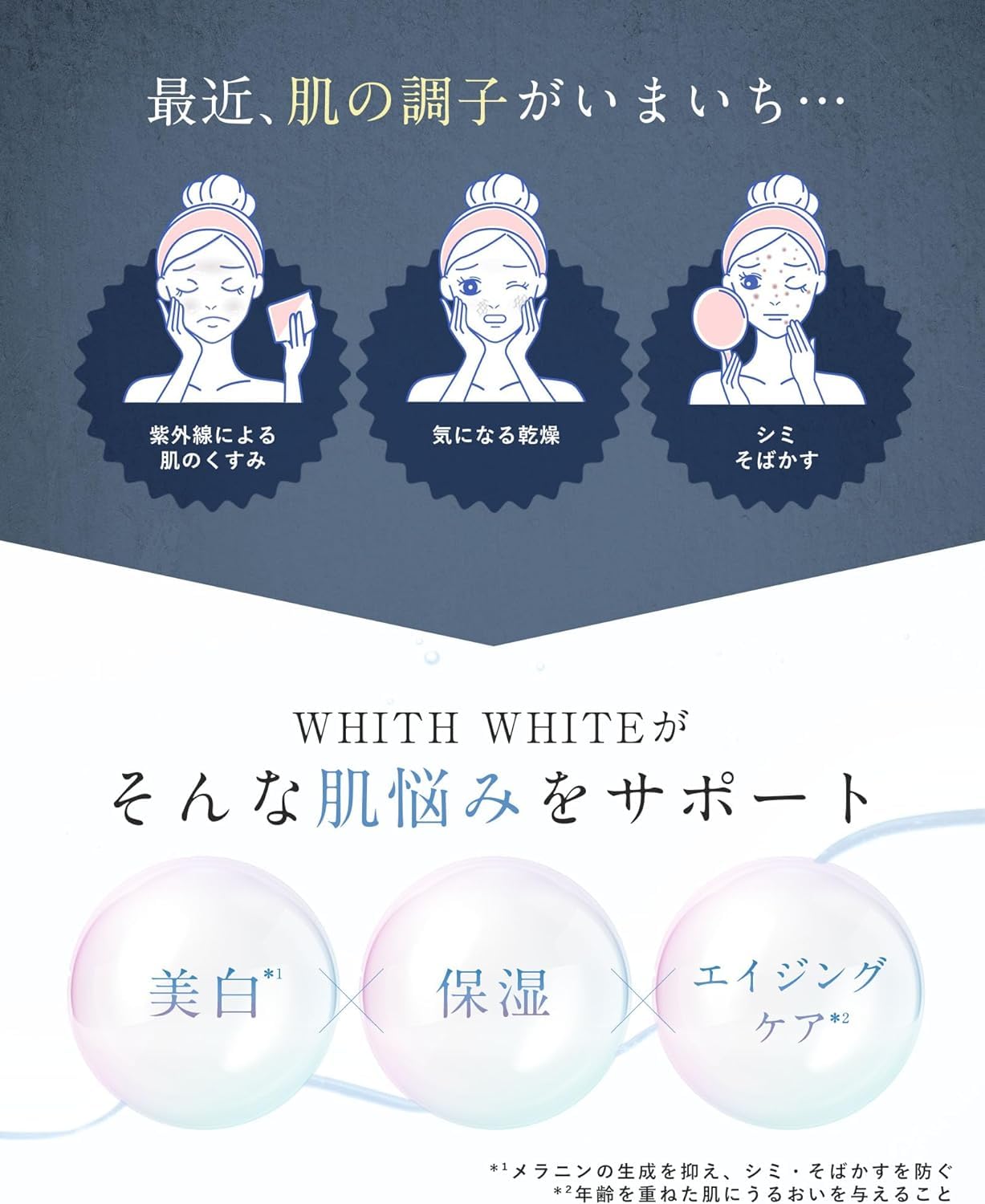 Whith White Fiswhite Whitening Serum 50ml with Hyaluronic Acid and Collagen