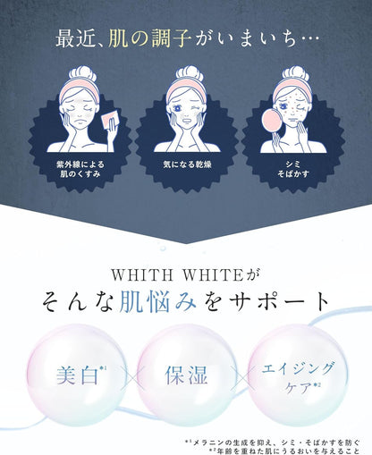 Whith White Fiswhite Whitening Serum 50ml with Hyaluronic Acid and Collagen
