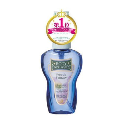 Fitz Freesia Body Spray - 50ml Refreshing Fragrance by Fitz