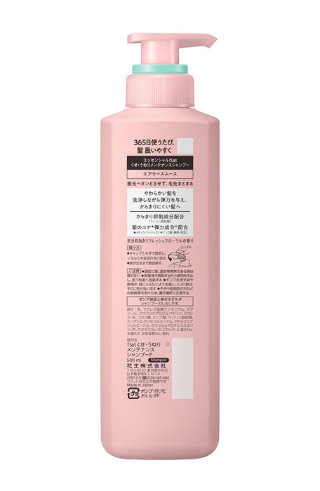 Flat Essential Airy Smooth Shampoo 500ml - Soft Curly Wavy Hair Repair