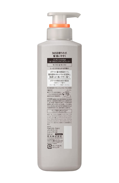 Flat Essential Moist Shampoo for Curly Wavy & Straight Hair - 500ml