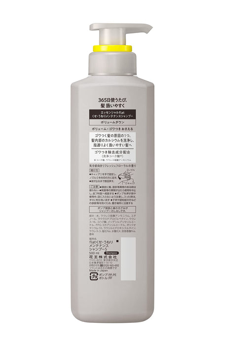 Flat Essential Volume Down Shampoo for Curly Wavy Straight Hair 500ml