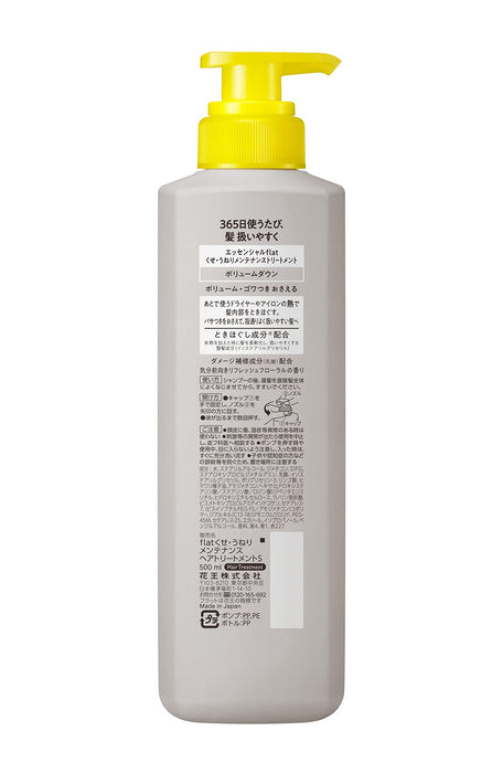 Flat Essential Volume Down Treatment 適合捲髮直髮 500ml 瓶裝