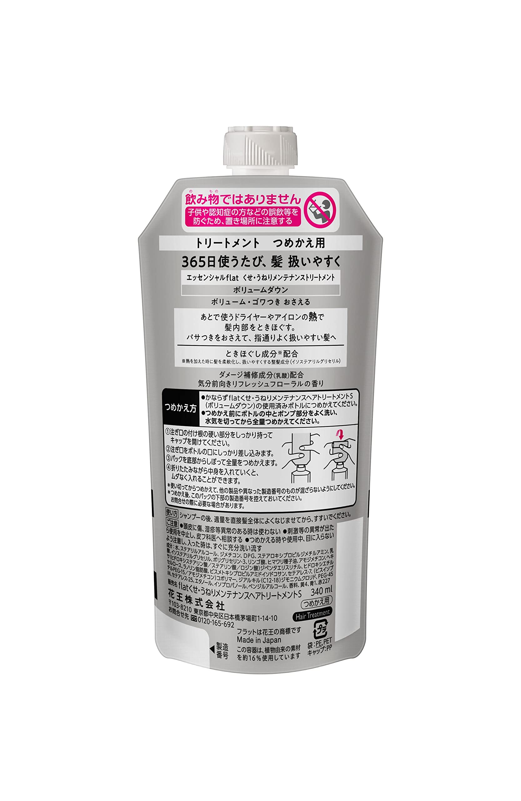 Flat Essential Volume Down Treatment for Curly and Wavy Hair 340ml Refill