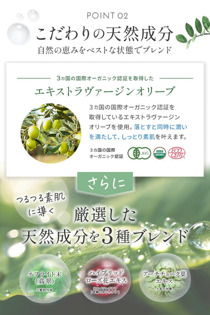 Fleuri Mineral Moist Soap Facial Cleanser Additive-Free Natural Ingredients