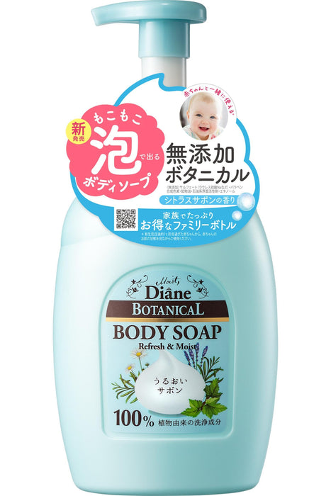 Diane Botanical 800ml Citrus Foam Body Soap – Refreshing & Moisturizing