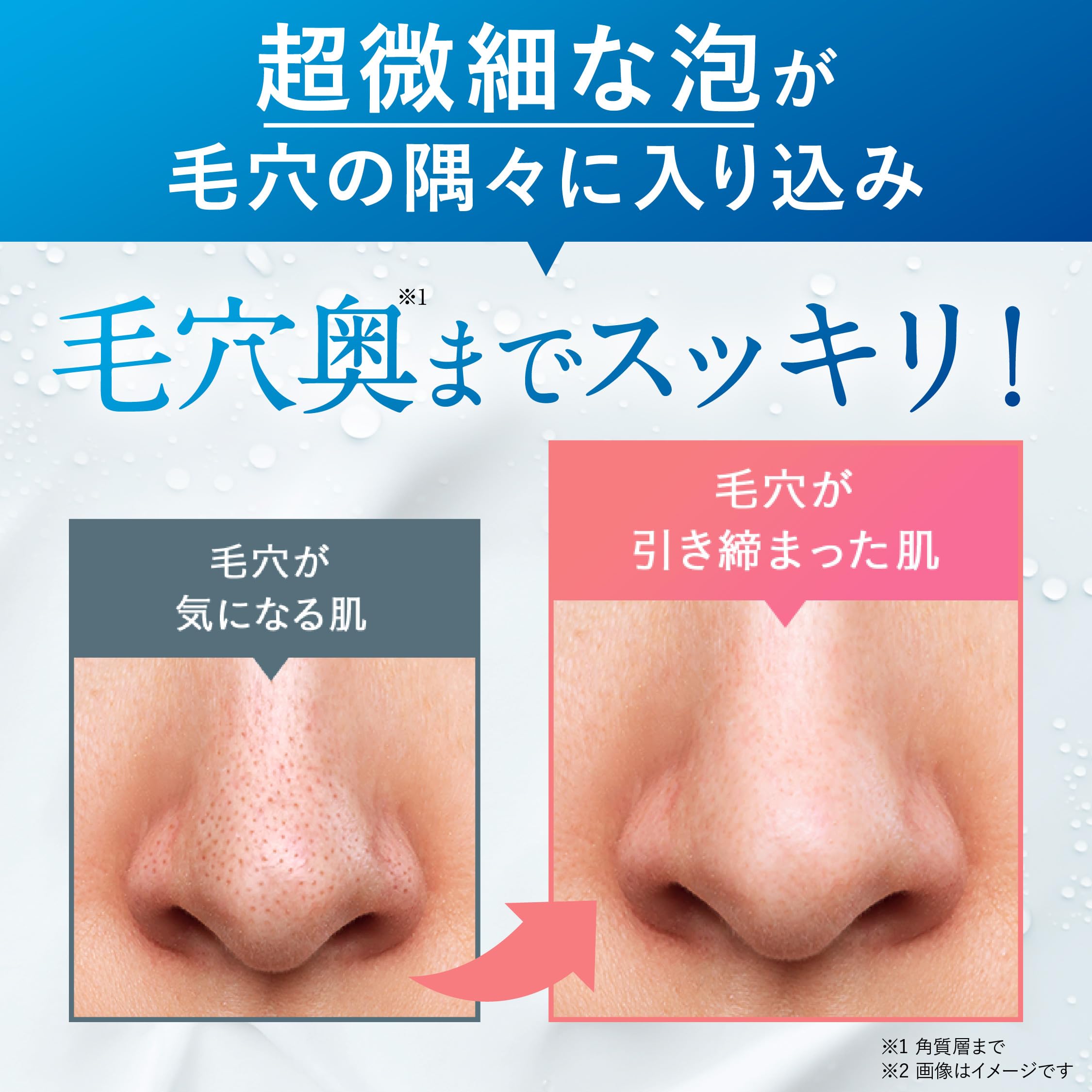 Macchia Label Foaming Facial Cleanser Micro Bubble Foam A 140ml 45-Day Supply