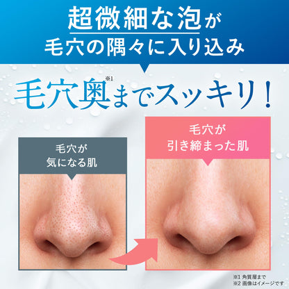 Macchia Label Foaming Facial Cleanser Micro Bubble Foam A 140ml 45-Day Supply