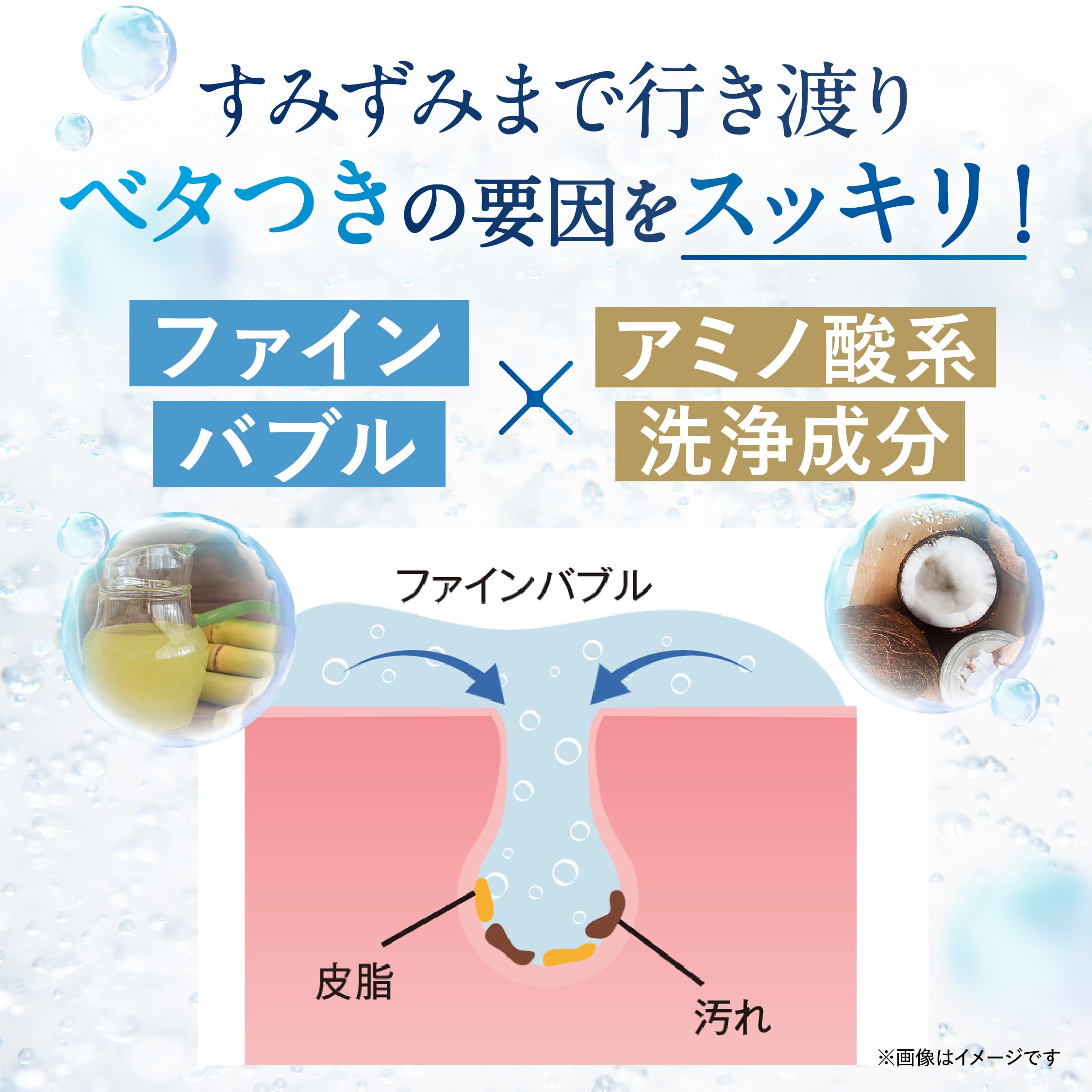 Macchia Label Foaming Facial Cleanser Micro Bubble Foam A 140ml 45-Day Supply