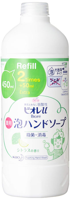 Biore U Foaming Hand Soap Citrus Refill 450Ml | Gentle and Effective Cleanser