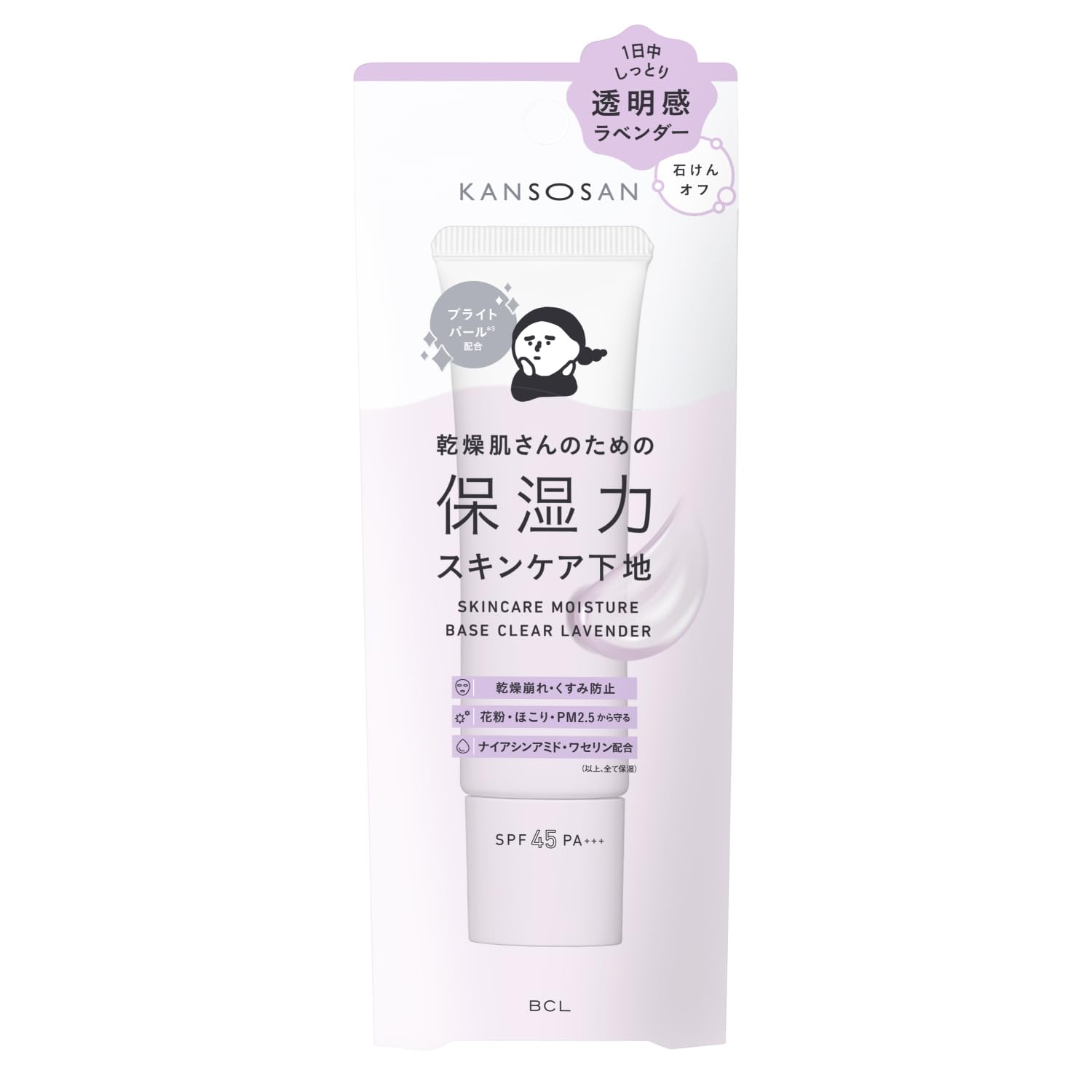 CCクリーム KANSOSAN SKINCARE MOISTURE Dry Moisturizing Makeup Primer for Dry Skin Lavender Tone Up Base 30G