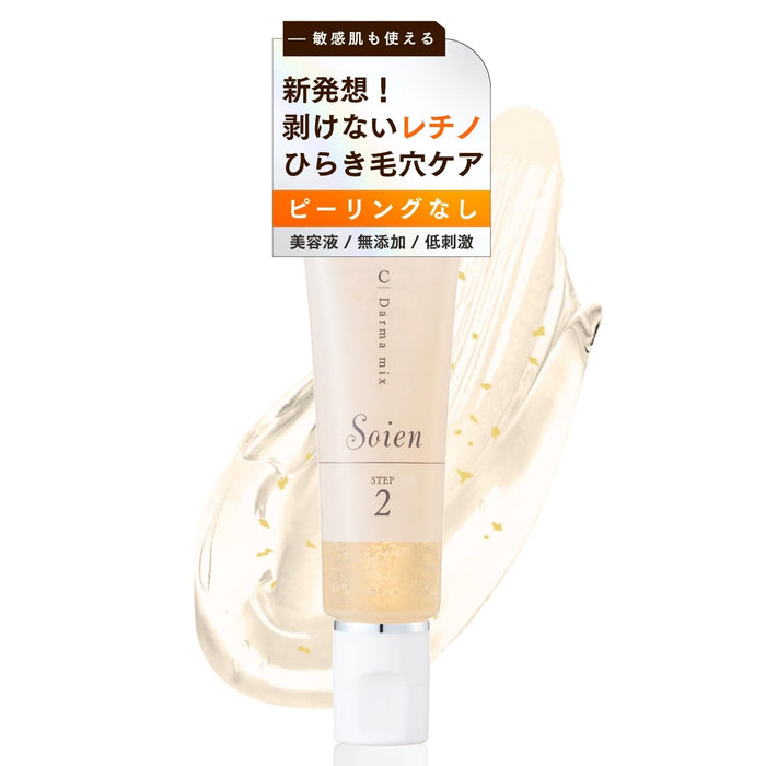 Doctor Re9 Pore Care Serum 30ml Retinol Vitamin C Hypoallergenic 30-Day Supply