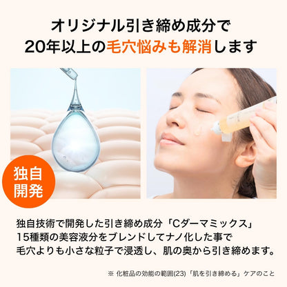 Doctor Re9 Pore Care Serum 30ml Retinol Vitamin C Hypoallergenic 30-Day Supply