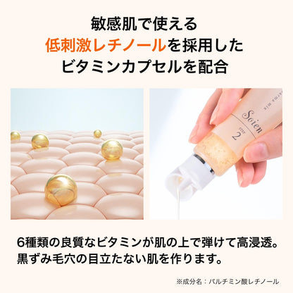 Doctor Re9 Pore Care Serum 30ml Retinol Vitamin C Hypoallergenic 30-Day Supply