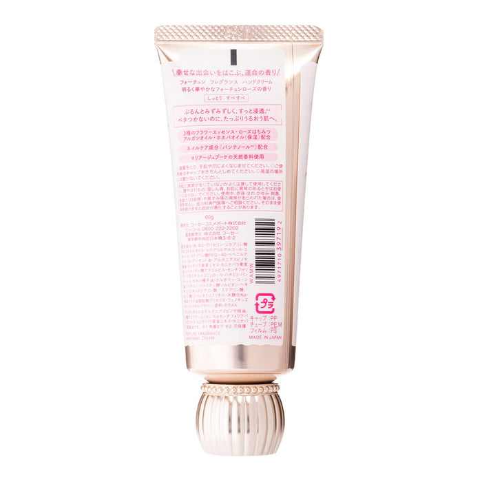 Fortune Kose Fragrance Hand Cream Moisturizing Non-Sticky Rose Scent 60G