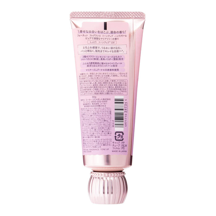 Fortune Kose Tone Up Hand Cream - 60g Pink Pearl UV Protection Maria Lily Scent