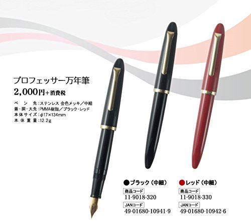 Sailor Fountain Pen Professor Marun Model 11-9028-330